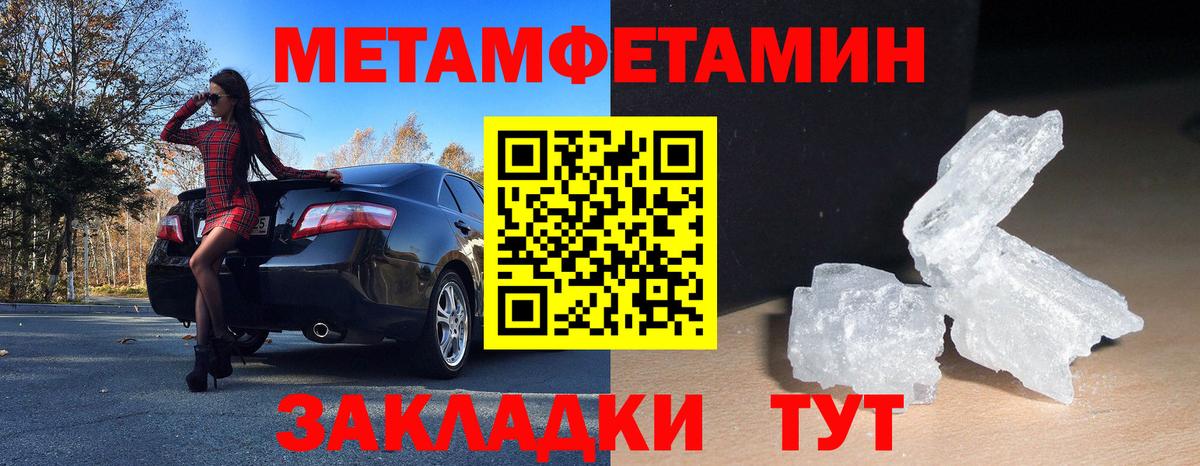 Меф мяу мяу Губкинский