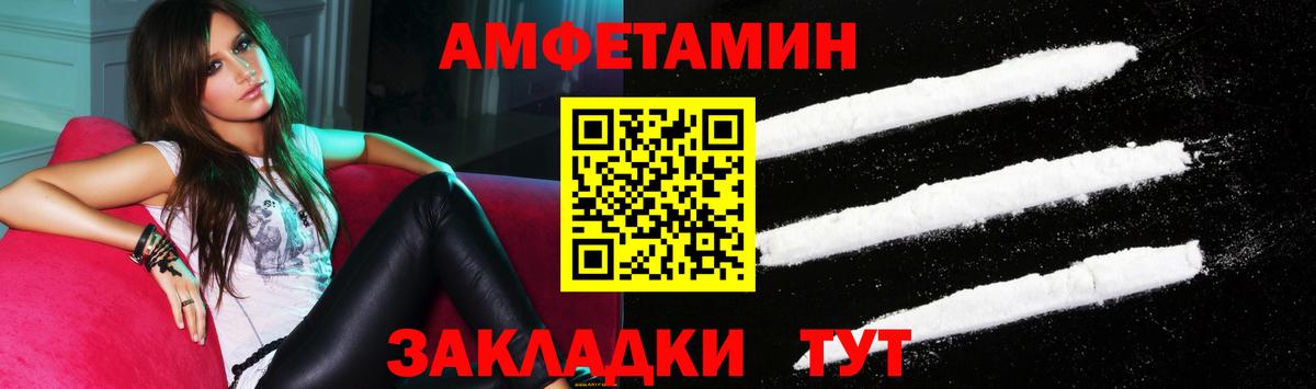 Amphetamine 98% Губкинский