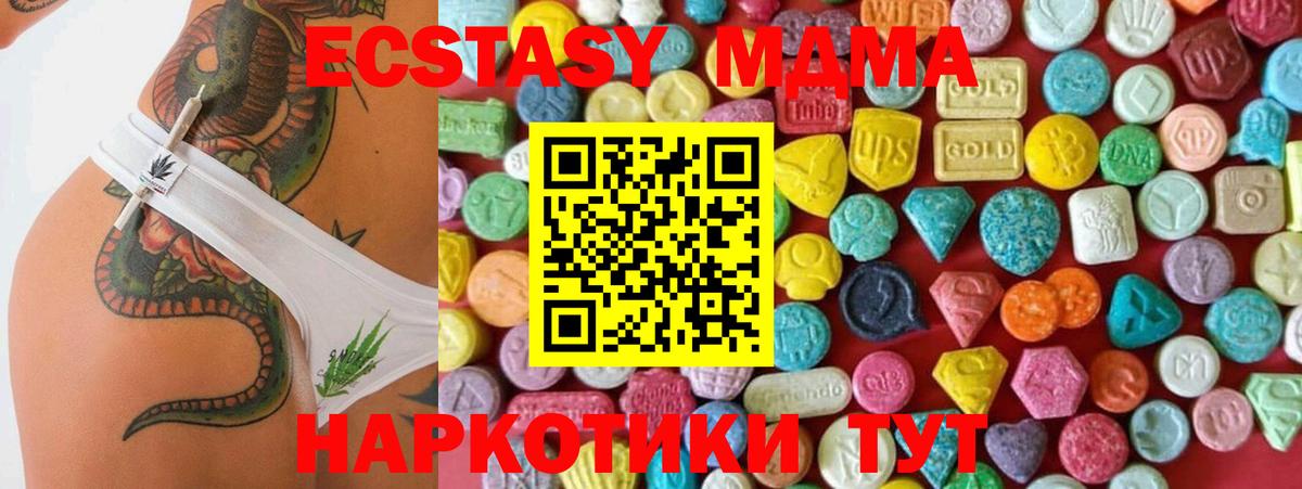купить  цена  Экстази 300 mg  Губкинский  ЭКСТАЗИ  Вход с VPN  ЭКСТАЗИ 280мг 
