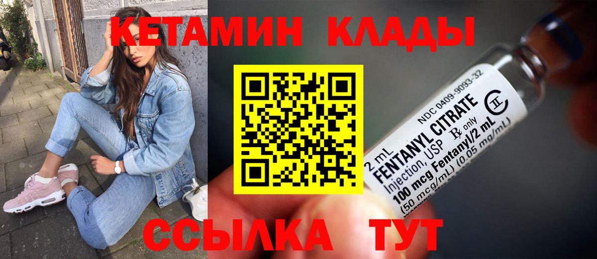 Губкинский  КЕТАМИН VHQ  КЕТАМИН ketamine  mega рабочий сайт  Вход с VPN 