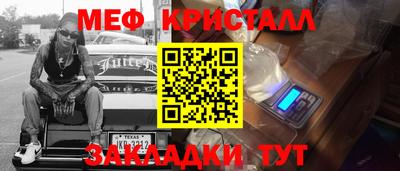 гашишное масло Вышний Волочёк