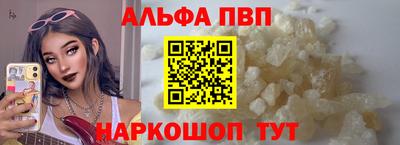 гашишное масло Вышний Волочёк