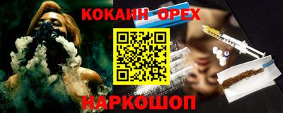гашишное масло Вышний Волочёк
