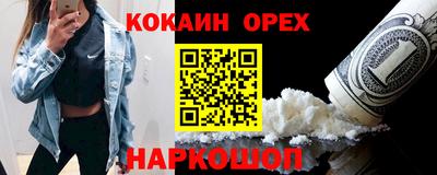 гашишное масло Вышний Волочёк