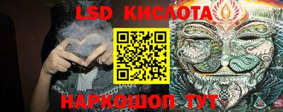 гашишное масло Вышний Волочёк