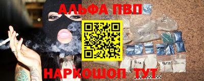 гашишное масло Вышний Волочёк