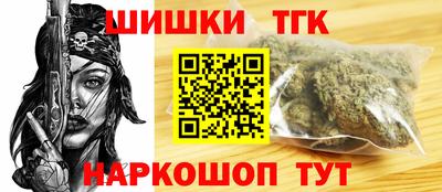 гашишное масло Вышний Волочёк
