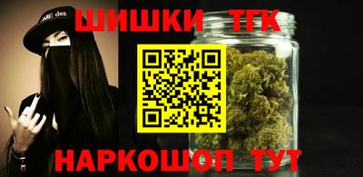 гашишное масло Вышний Волочёк