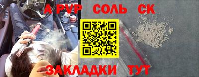 гашишное масло Вышний Волочёк