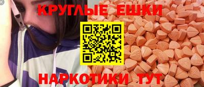 гашишное масло Вышний Волочёк