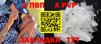 гашишное масло Вышний Волочёк