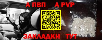 гашишное масло Вышний Волочёк