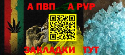 гидра Вязьма