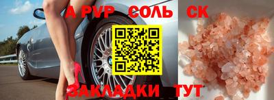 гашишное масло Вышний Волочёк