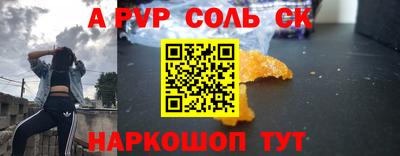 гидра Вязьма