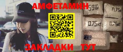 гидра Вязьма