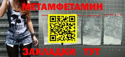 гашишное масло Вышний Волочёк