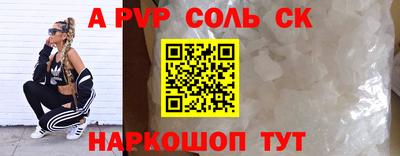 гидра Вязьма