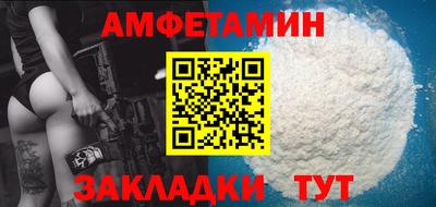 гидра Вязьма