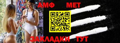 гидра Вязьма
