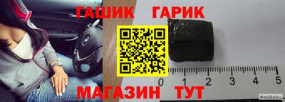 гашишное масло Вышний Волочёк