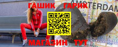 гашишное масло Вышний Волочёк