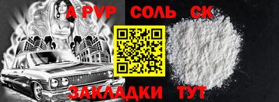 гидра Вязьма
