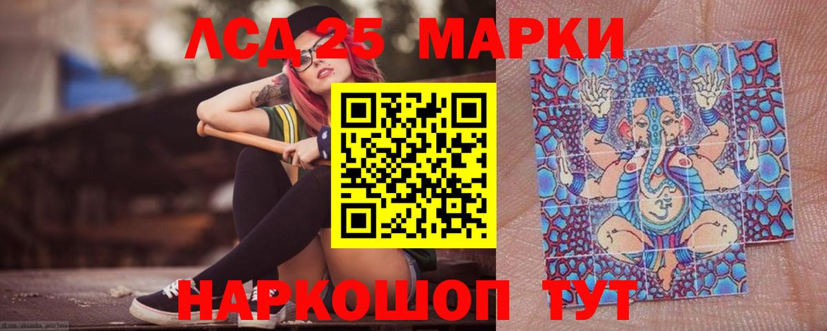 ЛСД экстази кислота  ЛСД экстази ecstasy  Губкинский  Вход с VPN 