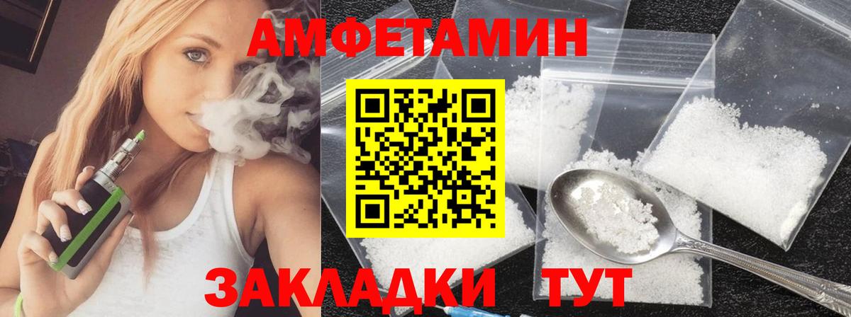 Губкинский  Метамфетамин винт  МЕТАМФЕТАМИН  Метамфетамин винт  Вход с VPN 