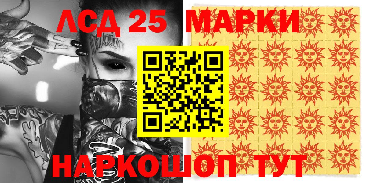 АМФ кристаллы  Губкинский  Меф МЯУ МЯУ кристаллы  Вход с VPN  MDMA  Марихуана  Лсд 25  A PVP СОЛЬ   ГАШИШ  Бошки Шишки  Гашиш 