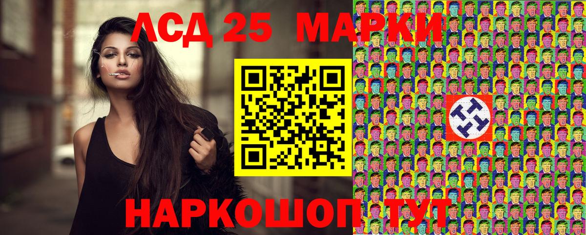 Губкинский  Марки NBOMe 1,8мг  Вход с VPN  Марки 25I-NBOMe  Марки NBOMe 1,8мг 