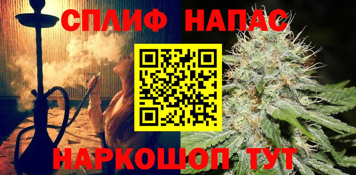 Конопля Amnesia  Вход с VPN  МАРИХУАНА SATIVA & INDICA  МАРИХУАНА сатива  Губкинский 